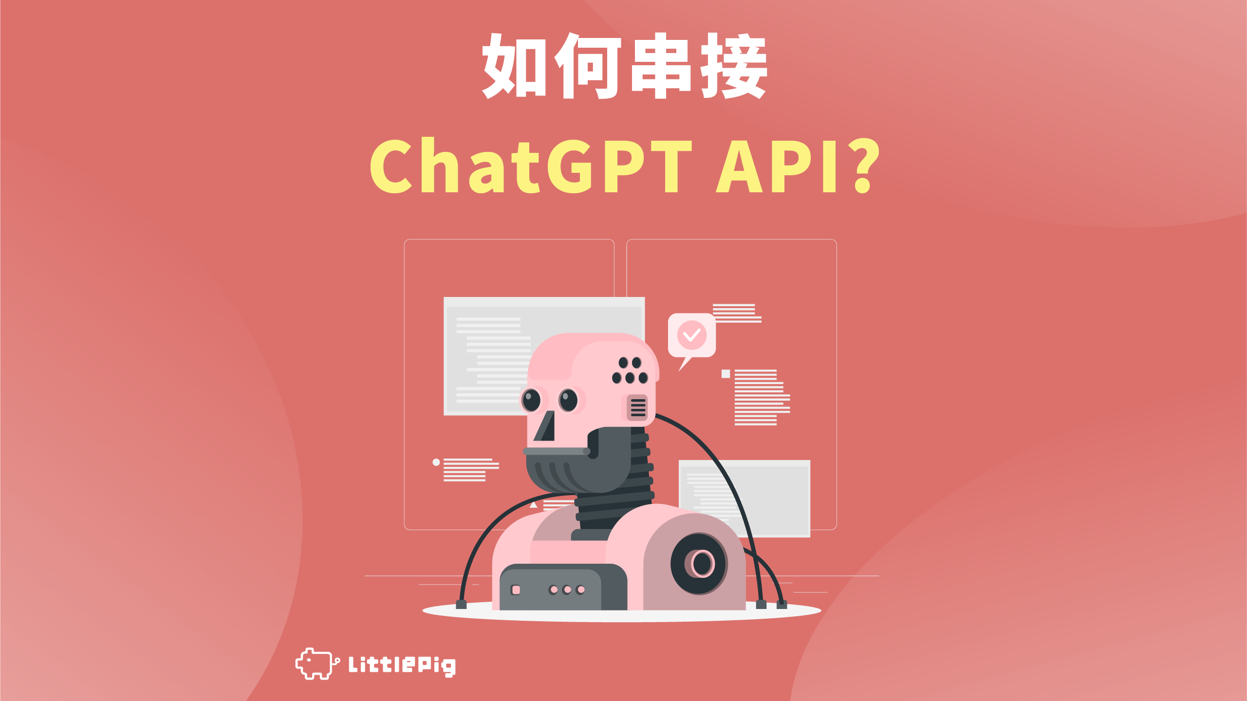 How to call chatgpt api