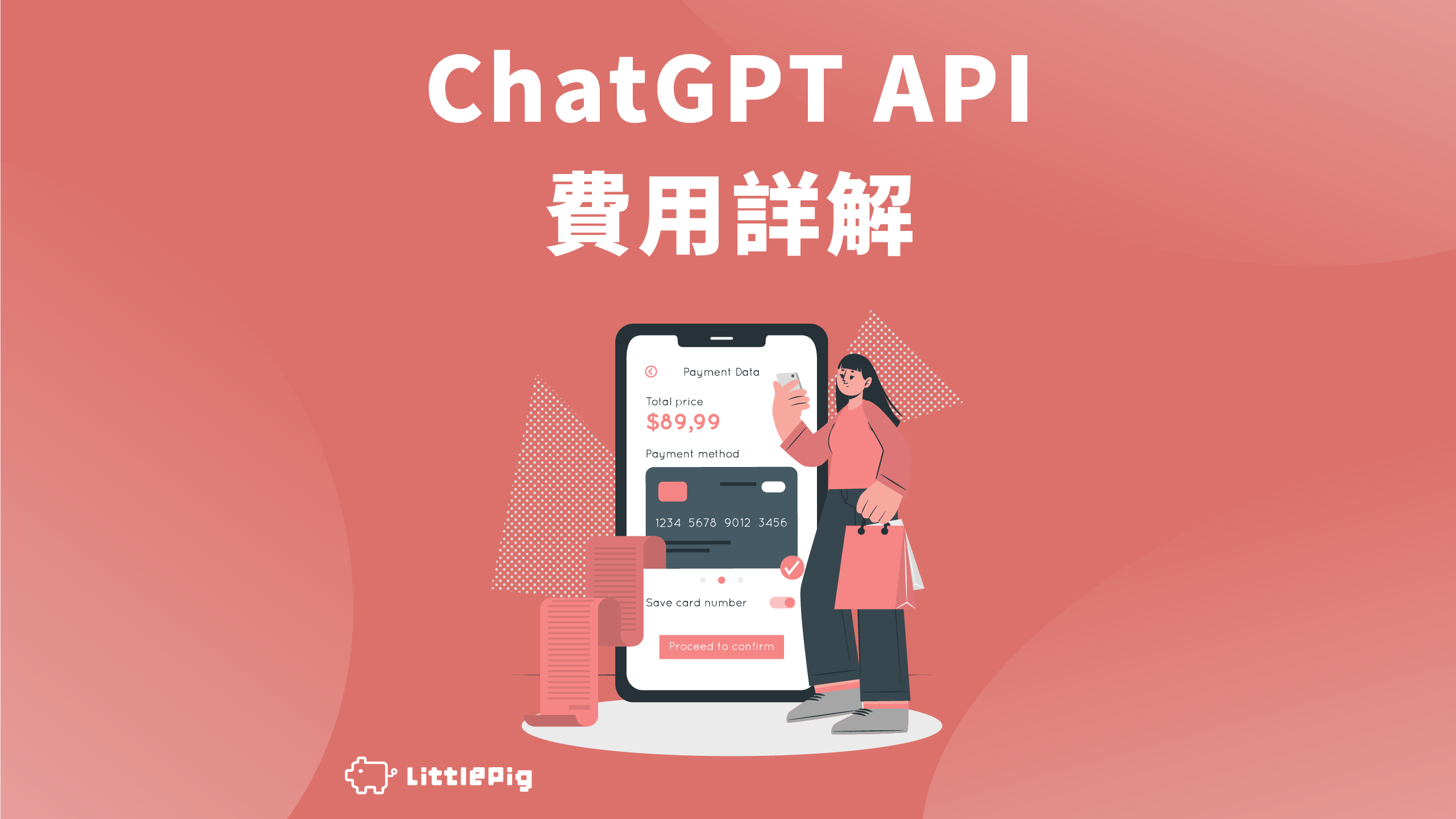 ChatGPT API Pricing